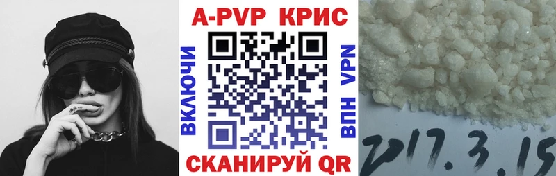Alpha PVP Соль  сколько стоит  Новый Оскол 