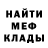 КЕТАМИН VHQ Eri Bird