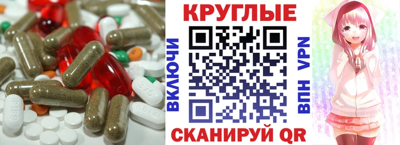 продажа наркотиков  Новый Оскол  Экстази 280 MDMA 