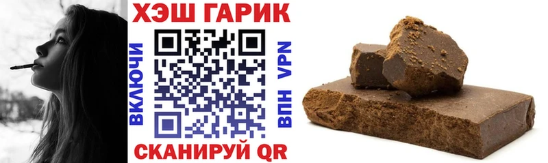 хочу   Новый Оскол  Гашиш хэш 