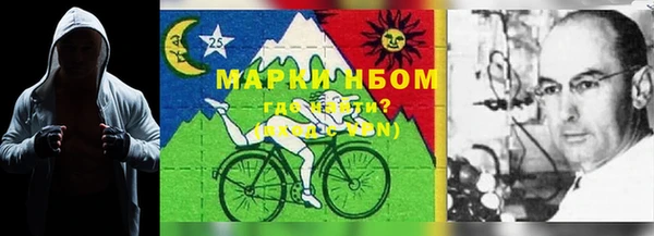 кокаин Баксан