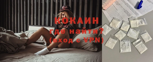 героин Балахна