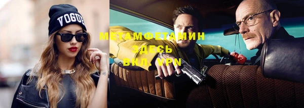 кокаин Баксан