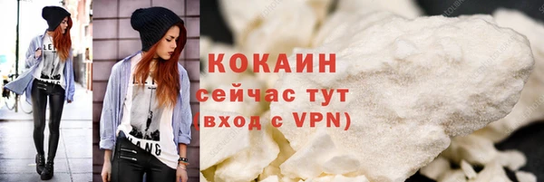 героин Балахна