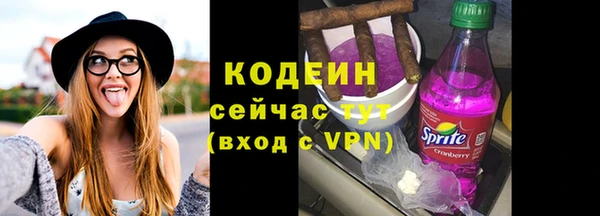 героин Балахна