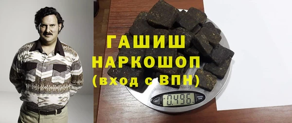 героин Балахна