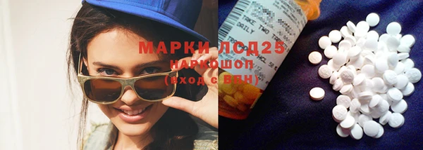 дистиллят марихуана Балабаново