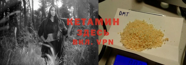 героин Балахна