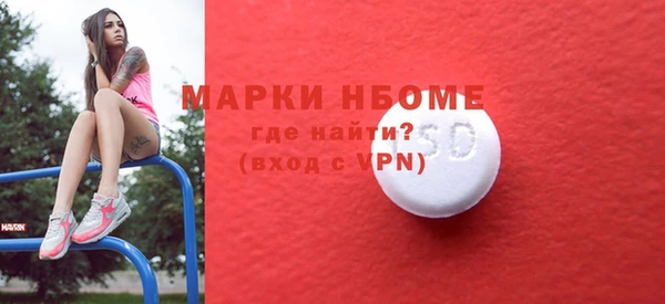 героин Балахна