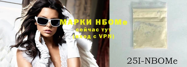 дистиллят марихуана Балабаново