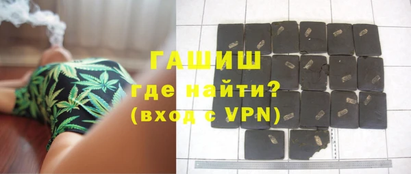 героин Балахна