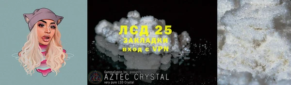 дистиллят марихуана Балабаново