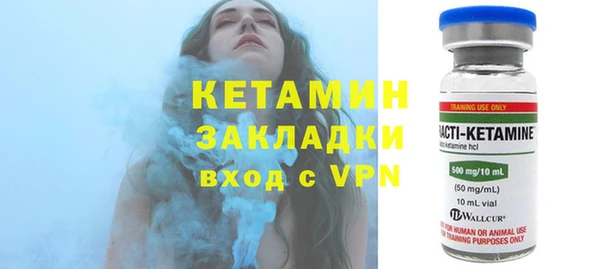 кокаин Баксан