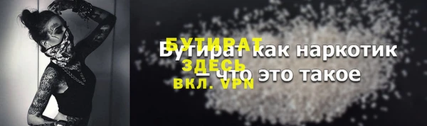 кокаин Баксан
