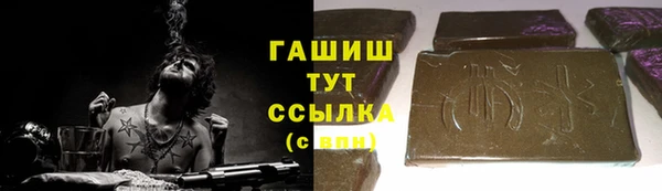 кокаин Баксан