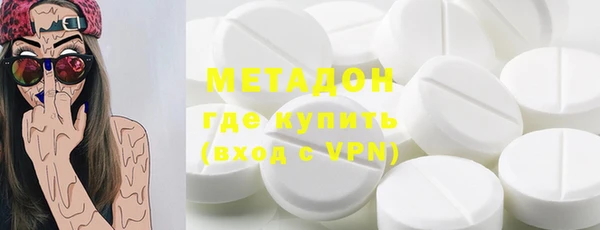 дмт Саяногорск