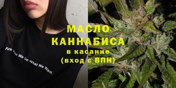 дистиллят марихуана Балабаново