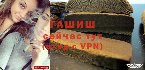 дистиллят марихуана Балабаново