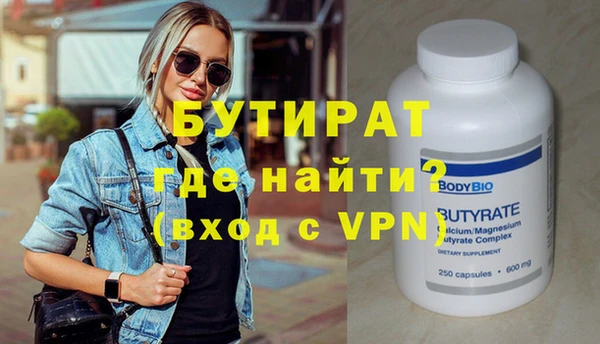 кокаин Баксан