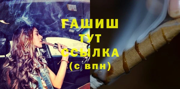 дистиллят марихуана Балабаново