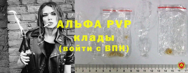 дмт Саяногорск