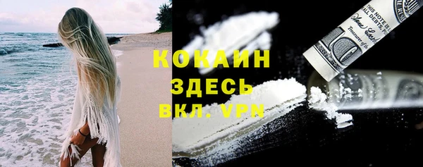 кокаин Баксан