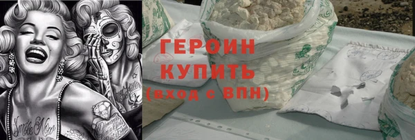 дистиллят марихуана Балабаново