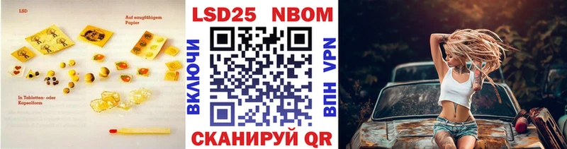 Лсд 25 экстази ecstasy Новый Оскол