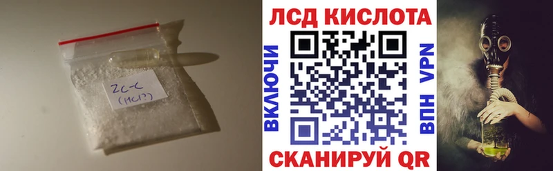 Лсд 25 экстази ecstasy  Новый Оскол 