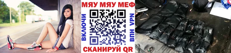 Мефедрон 4 MMC купить наркотик Новый Оскол