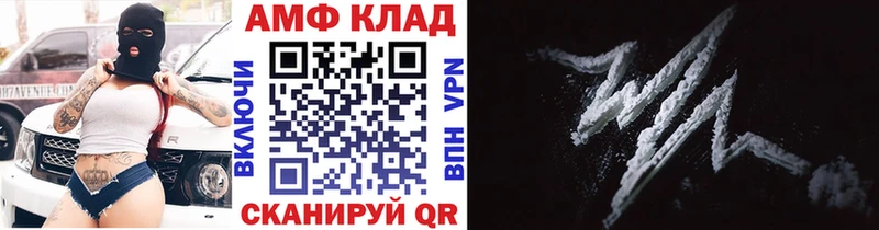 Метамфетамин винт  Новый Оскол 