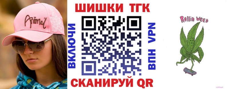 Каннабис план  Новый Оскол 